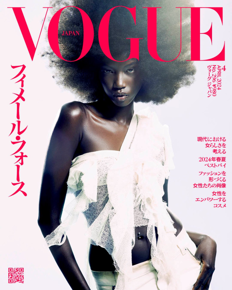 Anok Yai featured on the Vogue Japan cover from April 2024