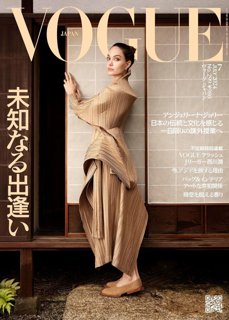 Angelina Jolie featured on the Vogue Japan cover from July 2024