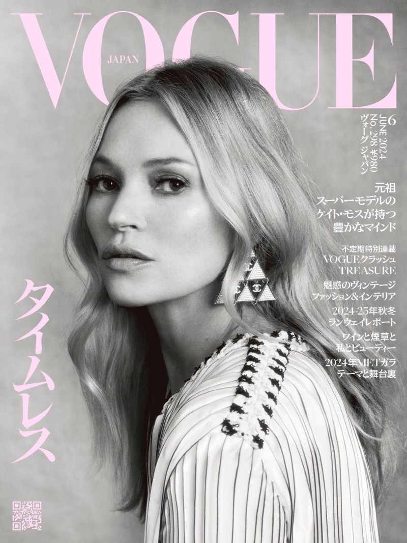 Kate Moss featured on the Vogue Japan cover from June 2024
