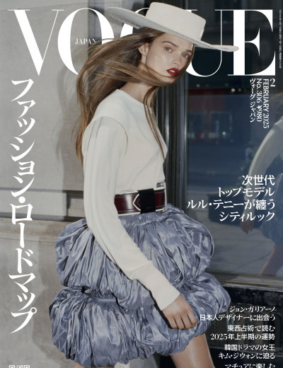 Vogue Japan