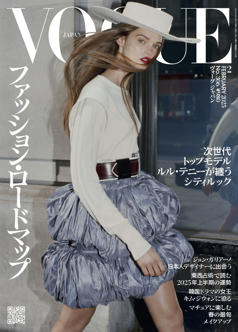 Lulu Tenney featured on the Vogue Japan cover from February 2025