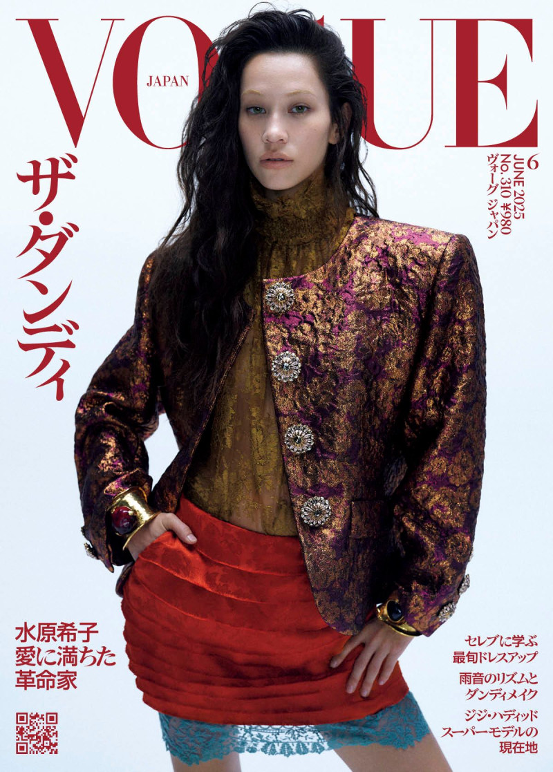 Kiko Mizuhara featured on the Vogue Japan cover from June 2025