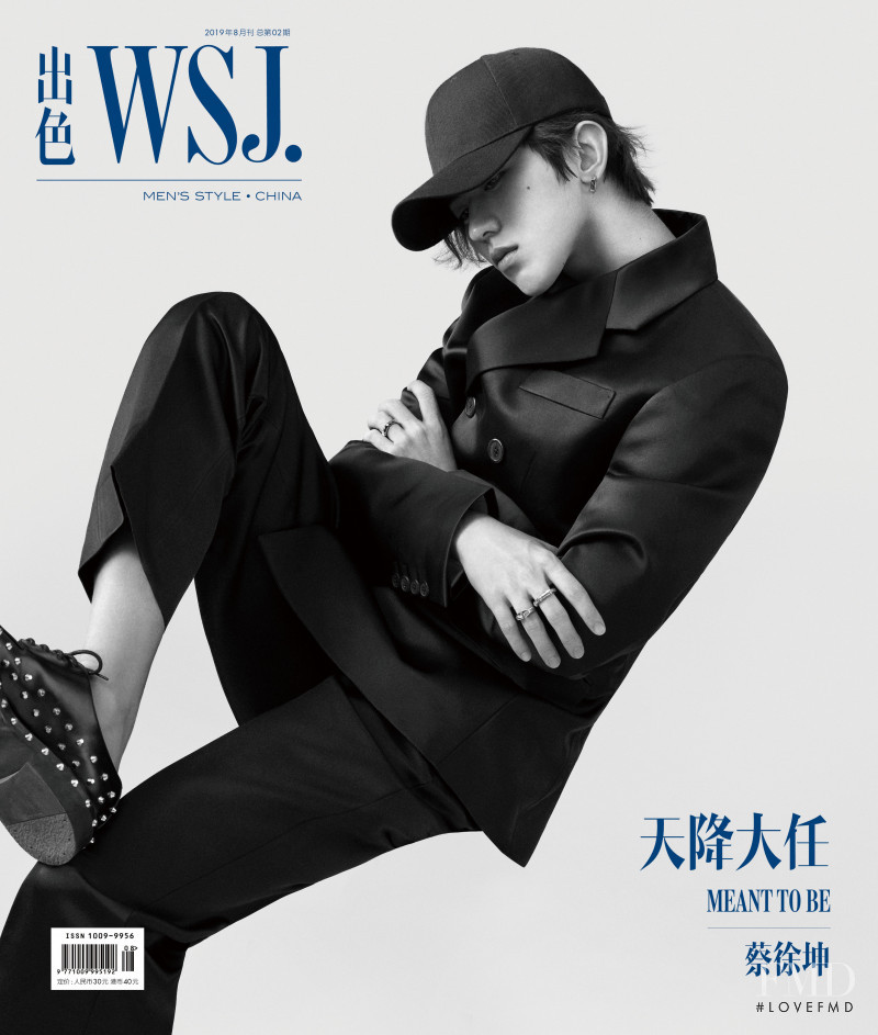  featured on the WSJ China cover from August 2019