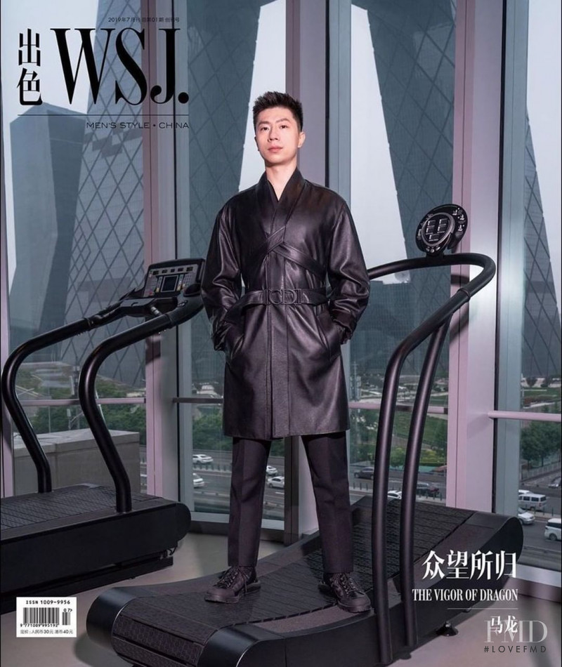 Ma Long featured on the WSJ China cover from July 2019