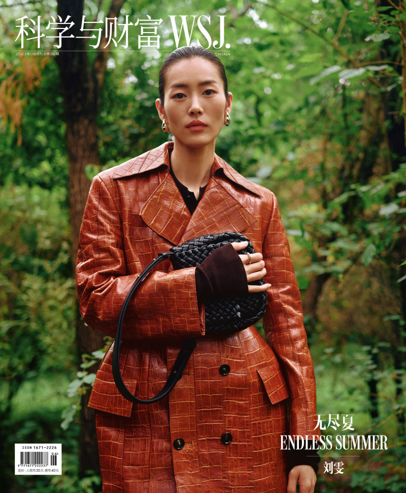 Liu Wen featured on the WSJ China cover from August 2023
