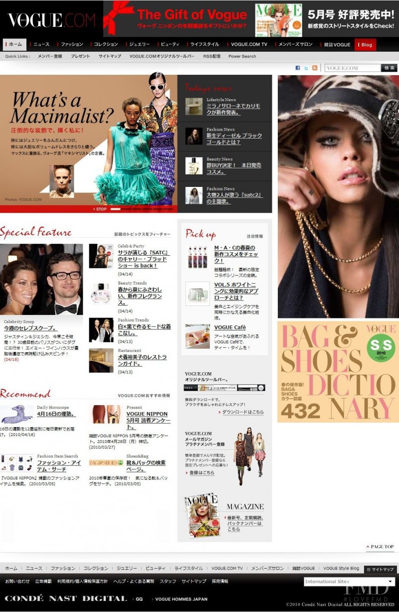  featured on the Vogue.co.jp screen from April 2010