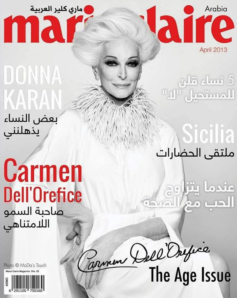 Carmen Dell\'Orefice featured on the Marie Claire Arabia cover from April 2013