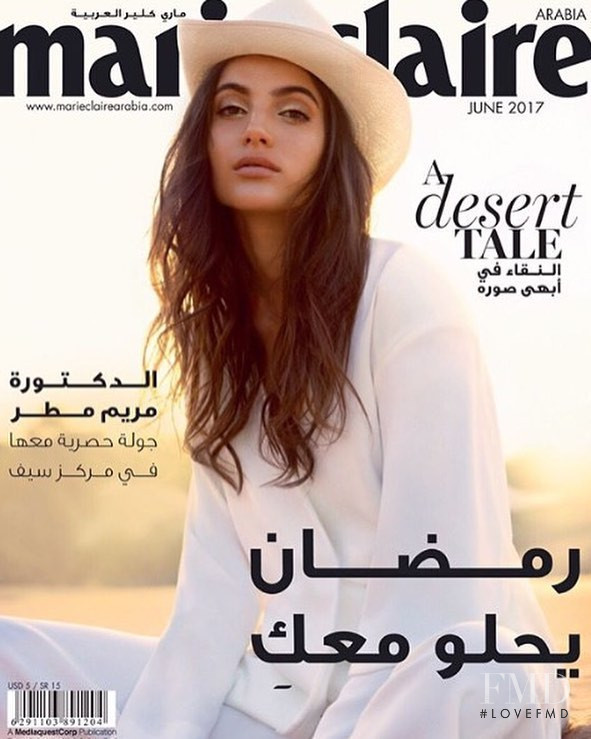 Rafaella Consentino featured on the Marie Claire Arabia cover from June 2017