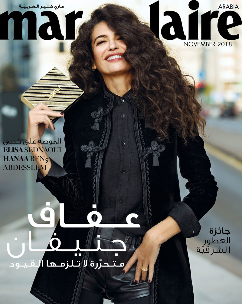 Afef Jnifen featured on the Marie Claire Arabia cover from November 2018