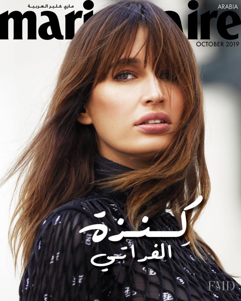 Kenza Fourati featured on the Marie Claire Arabia cover from October 2019