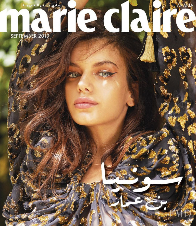 Sonia Ben Ammar featured on the Marie Claire Arabia cover from September 2019