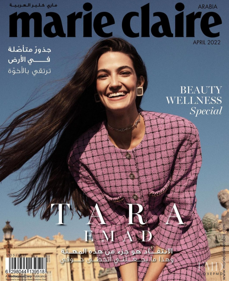 Tara Emad featured on the Marie Claire Arabia cover from April 2022