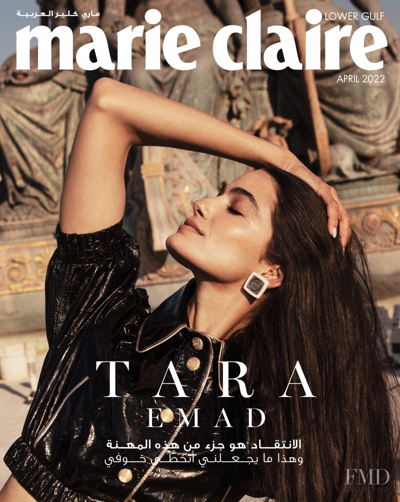 Tara Emad featured on the Marie Claire Arabia cover from April 2022