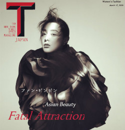 T - The New York Times Style - Japan