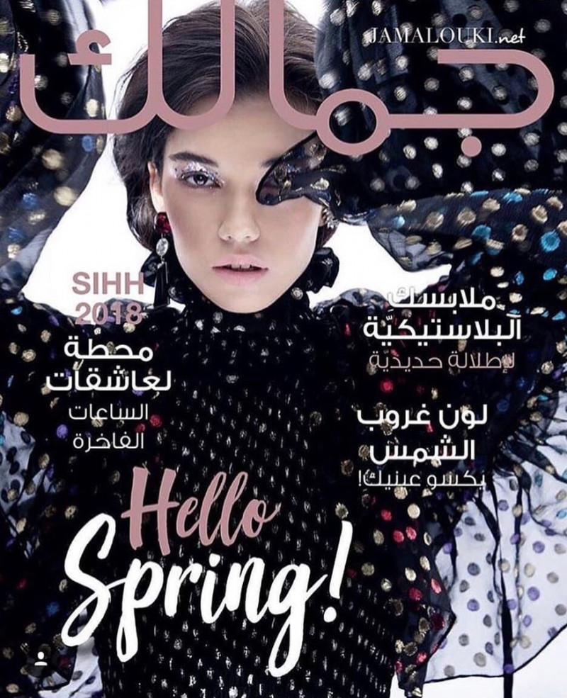 Valeria featured on the Jamalouki cover from February 2018