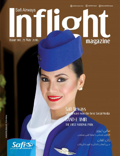 Safi Airways Inflight Magazine