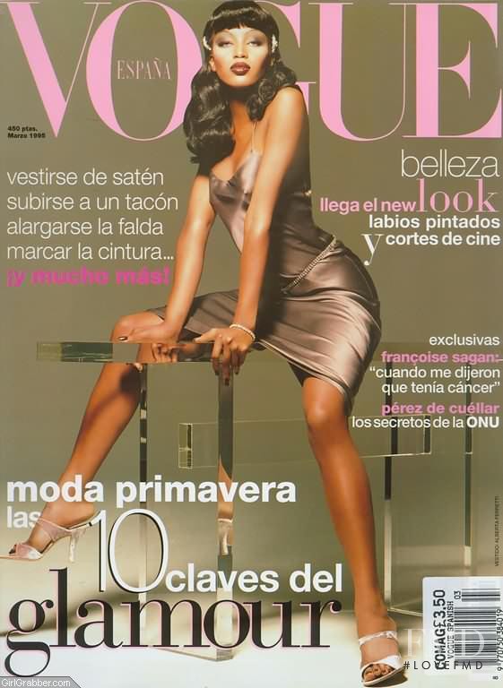 Naomi Campbell featured on the Vogue Spain cover from March 1995