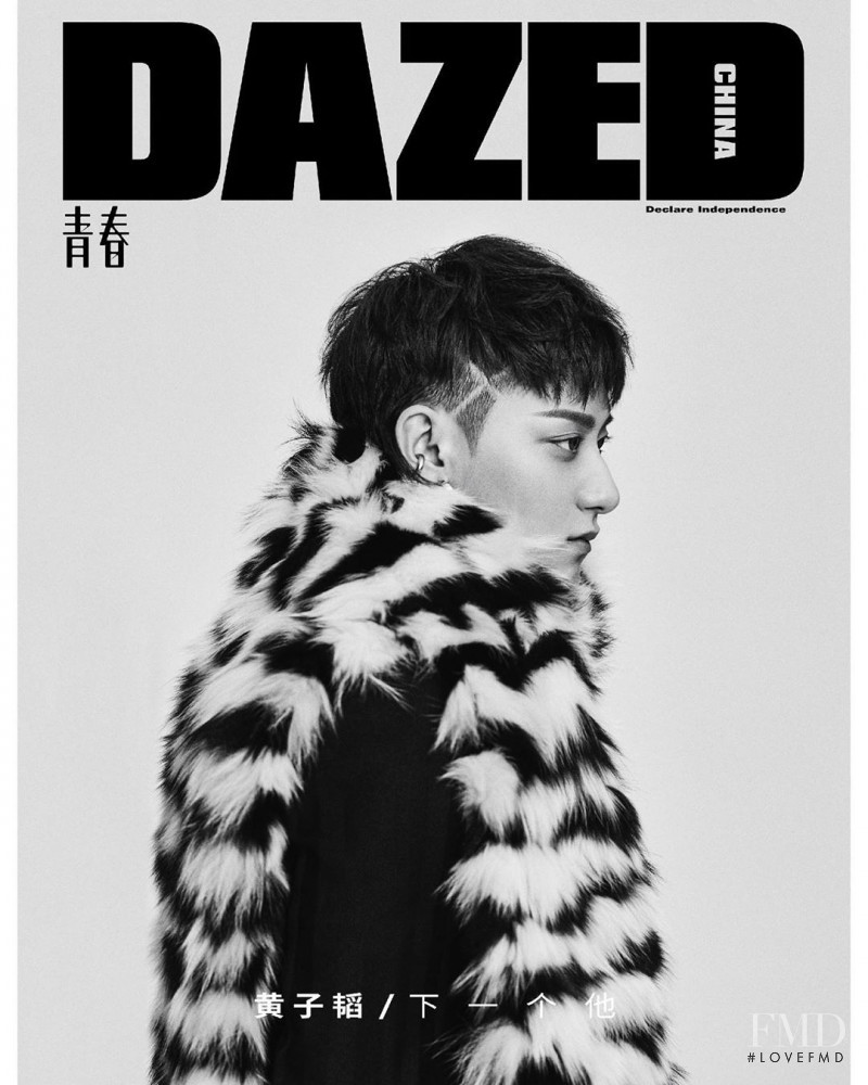  featured on the Dazed China cover from November 2019