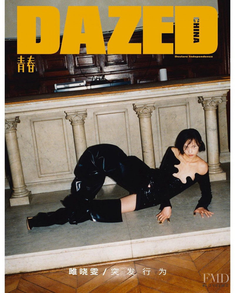 Xiao Wen Ju featured on the Dazed China cover from November 2019