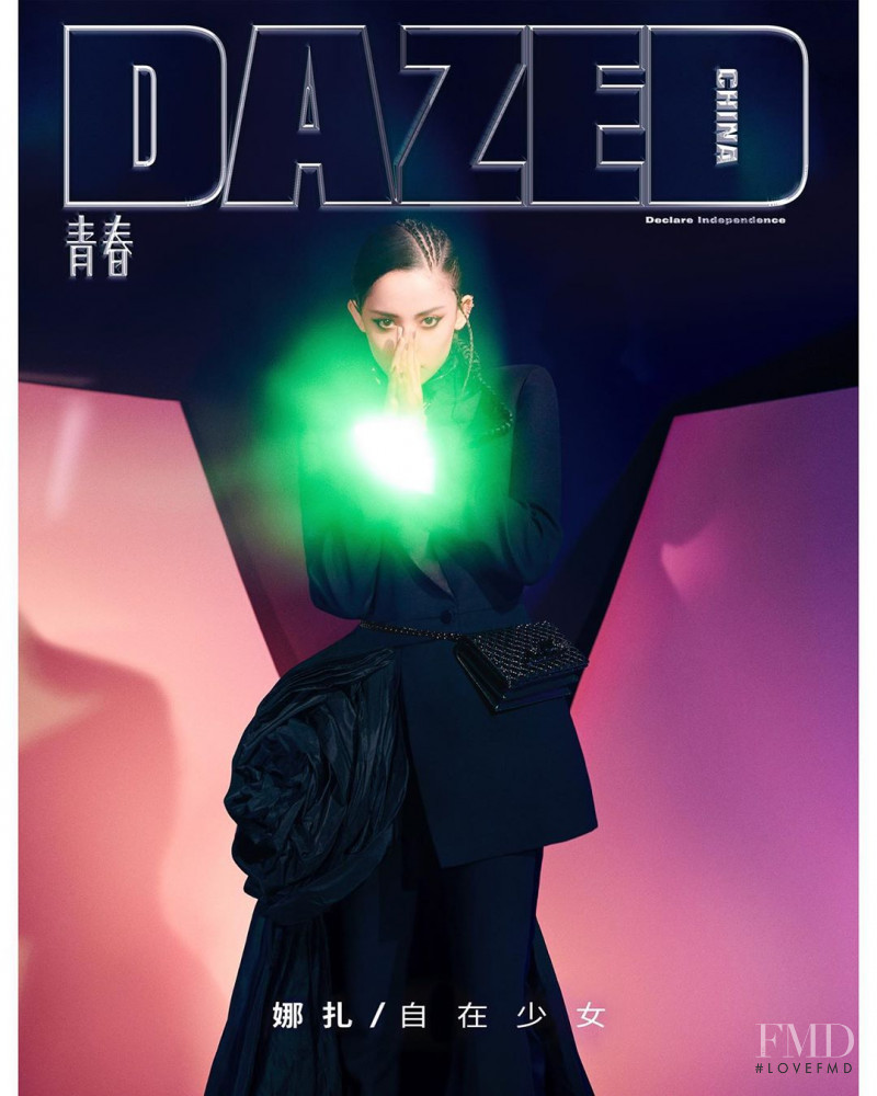  featured on the Dazed China cover from November 2019