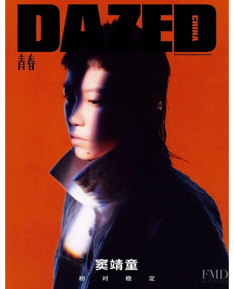  featured on the Dazed China cover from September 2019