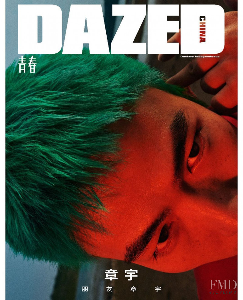  featured on the Dazed China cover from September 2019