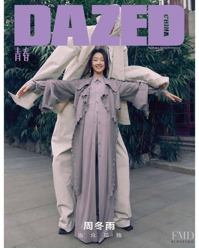 Zhou Dongyu featured on the Dazed China cover from January 2020