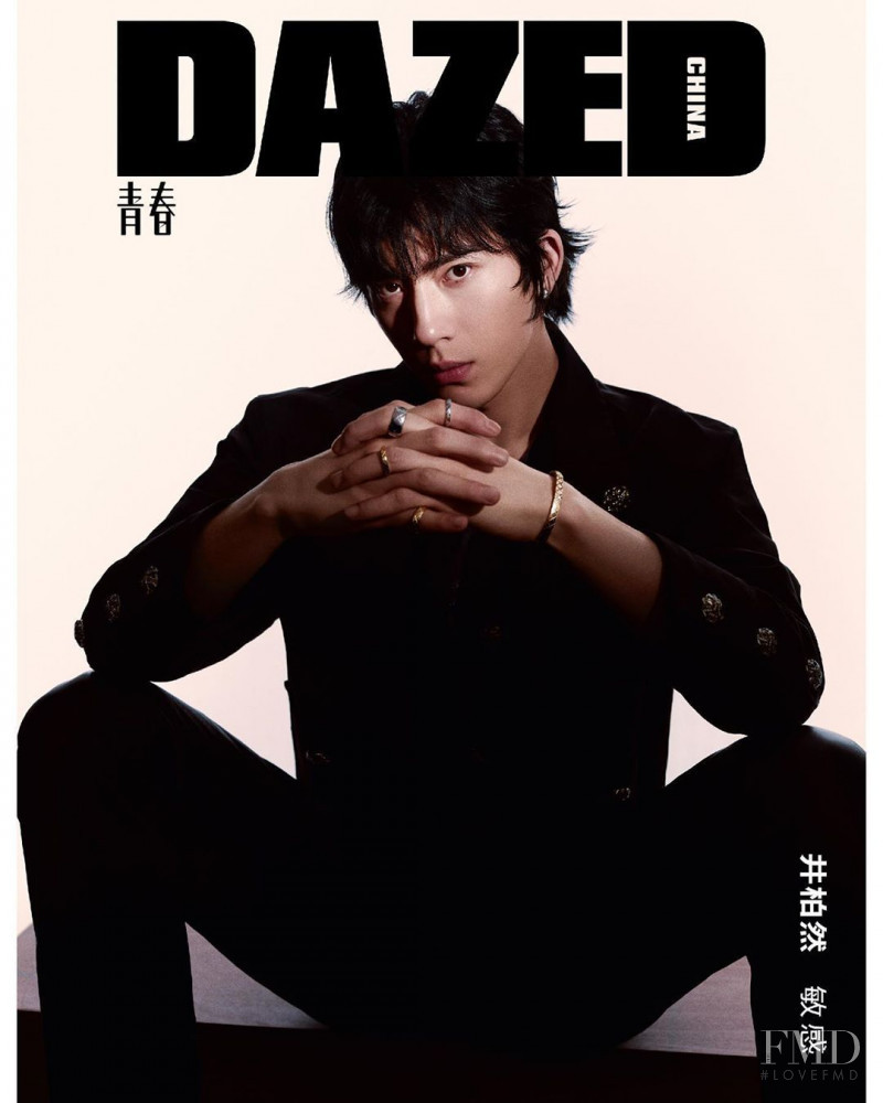 Jing Bo Ran featured on the Dazed China cover from June 2020