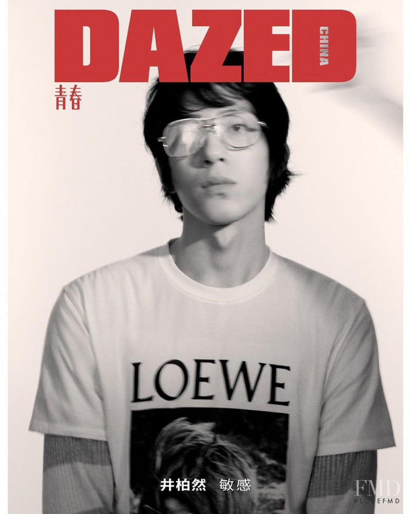 Jing Bo Ran featured on the Dazed China cover from June 2020