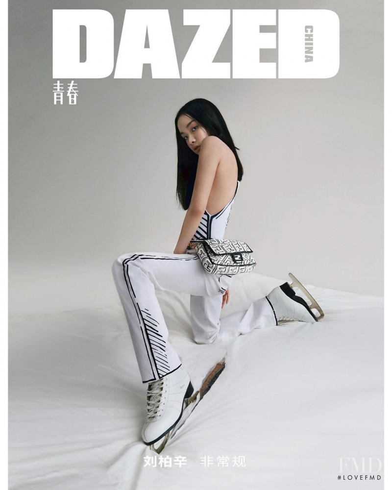 Lexie Liu featured on the Dazed China cover from June 2020