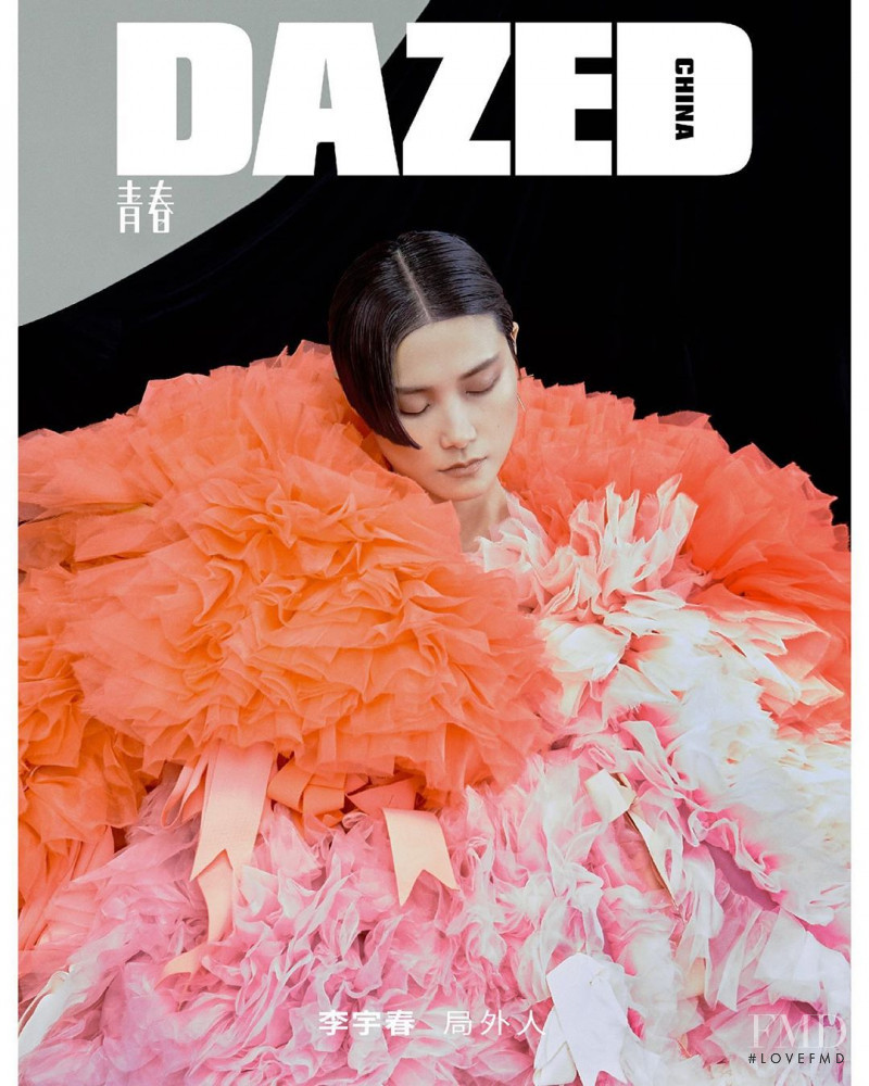 Chris Lee featured on the Dazed China cover from June 2020