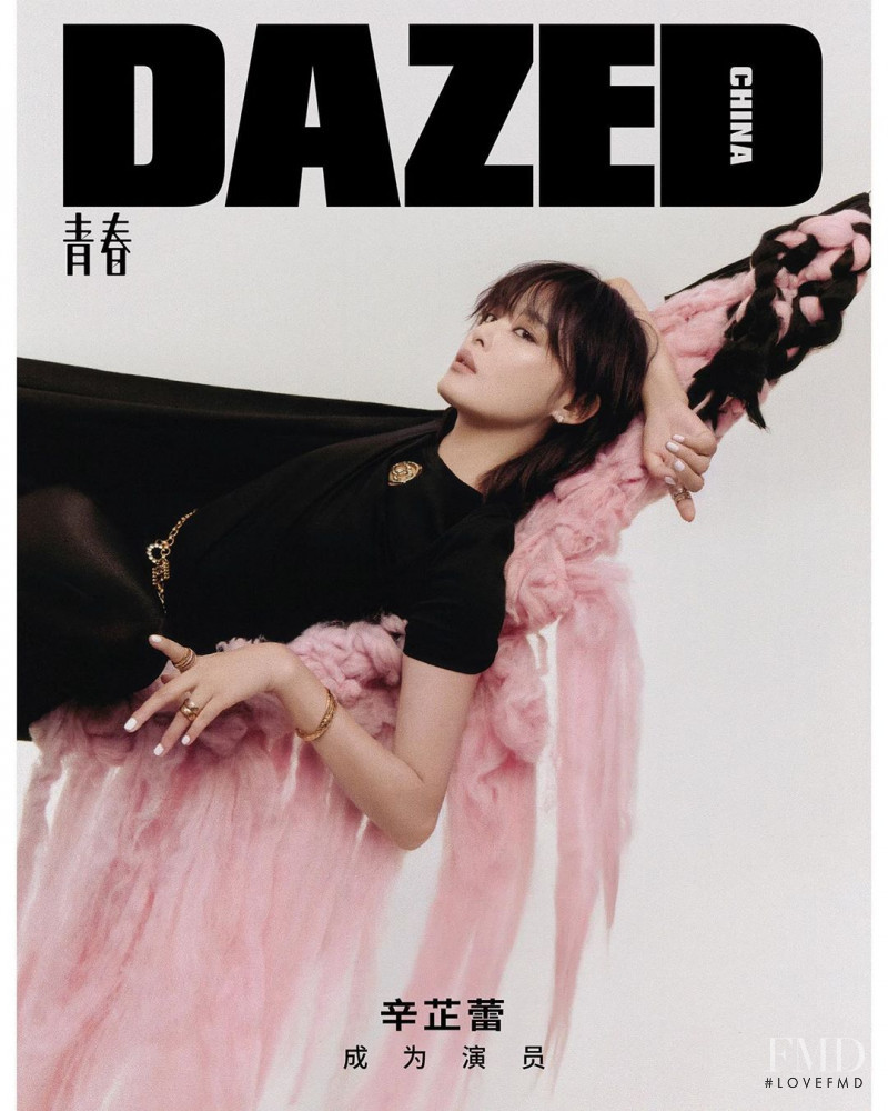  featured on the Dazed China cover from March 2020