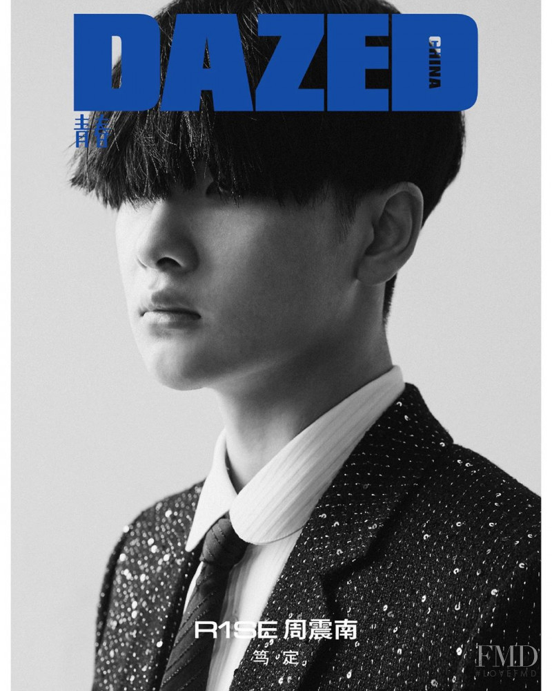 Zhou Zhennan featured on the Dazed China cover from May 2020