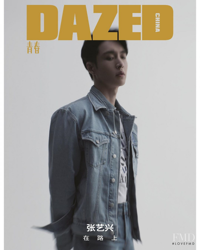  featured on the Dazed China cover from May 2020