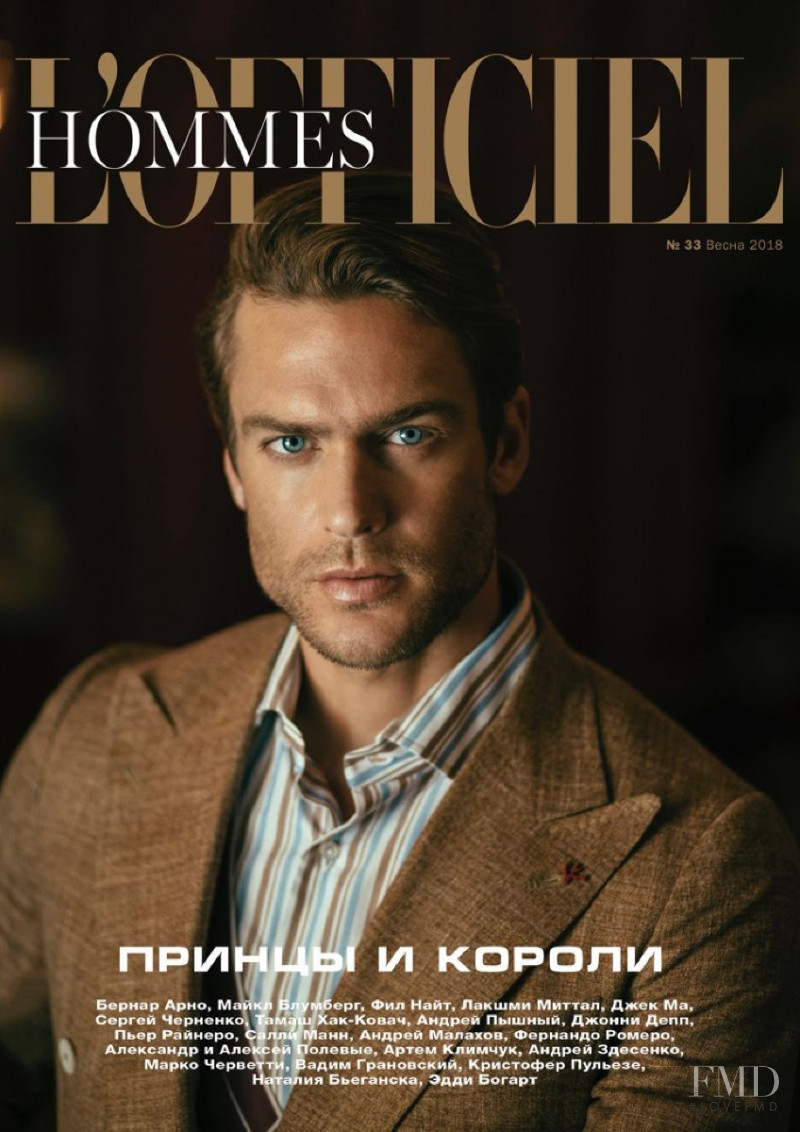 Jason Morgan featured on the L\'Officiel Hommes Ukraine cover from March 2018