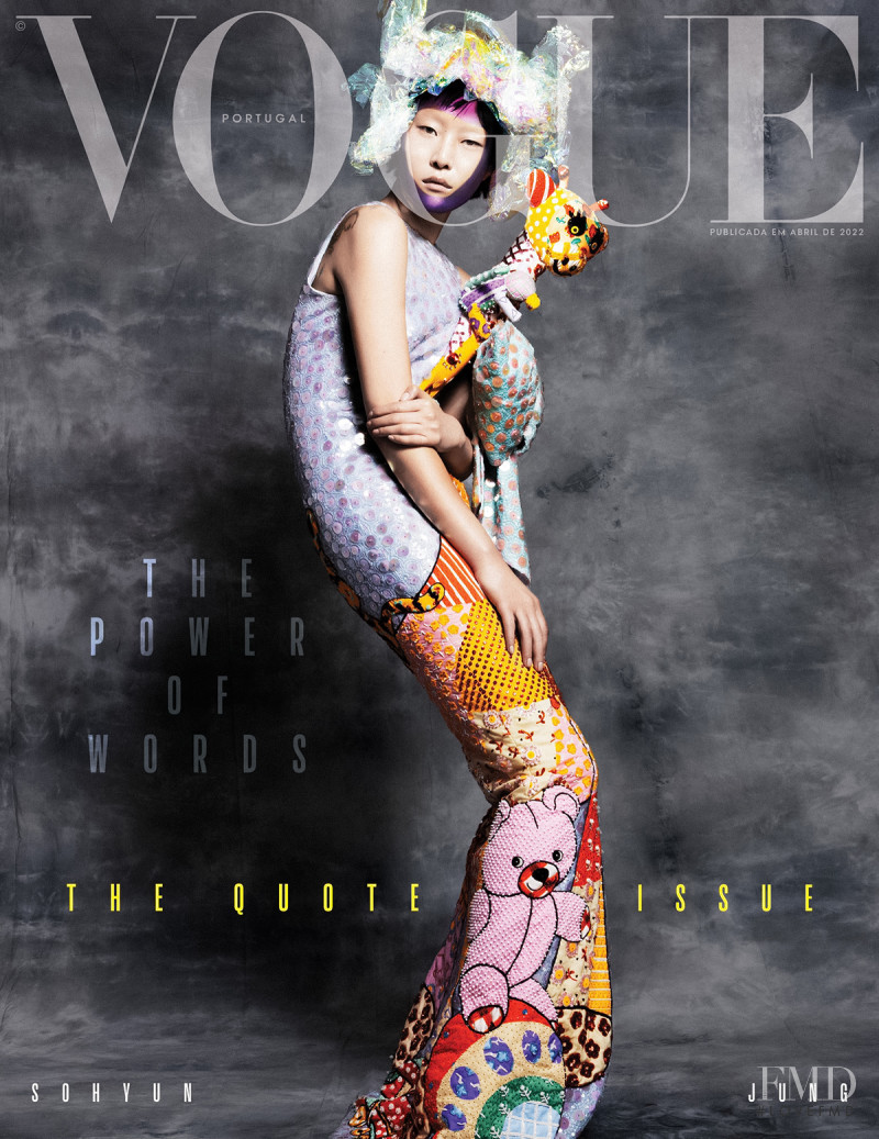 So Hyun Jung featured on the Vogue Portugal cover from April 2022