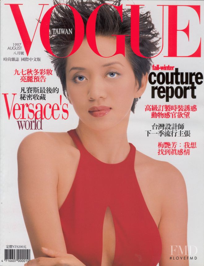  featured on the Vogue Taiwan cover from August 1997