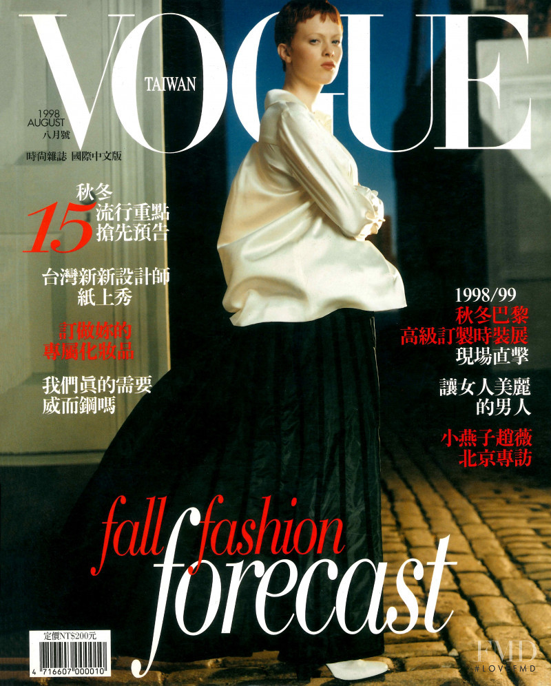 Karen Elson featured on the Vogue Taiwan cover from August 1998
