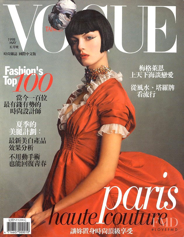 Angela Lindvall featured on the Vogue Taiwan cover from May 1998
