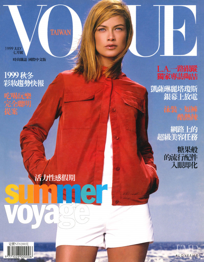 Carolyn Murphy featured on the Vogue Taiwan cover from July 1999