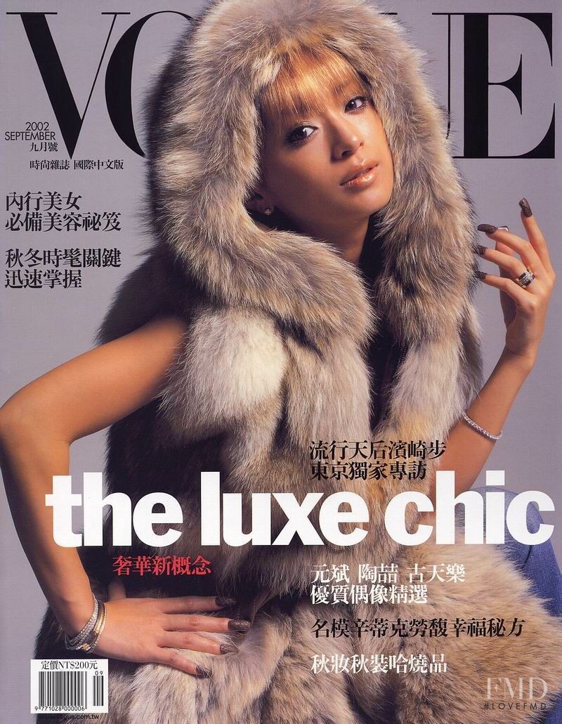  featured on the Vogue Taiwan cover from September 2002