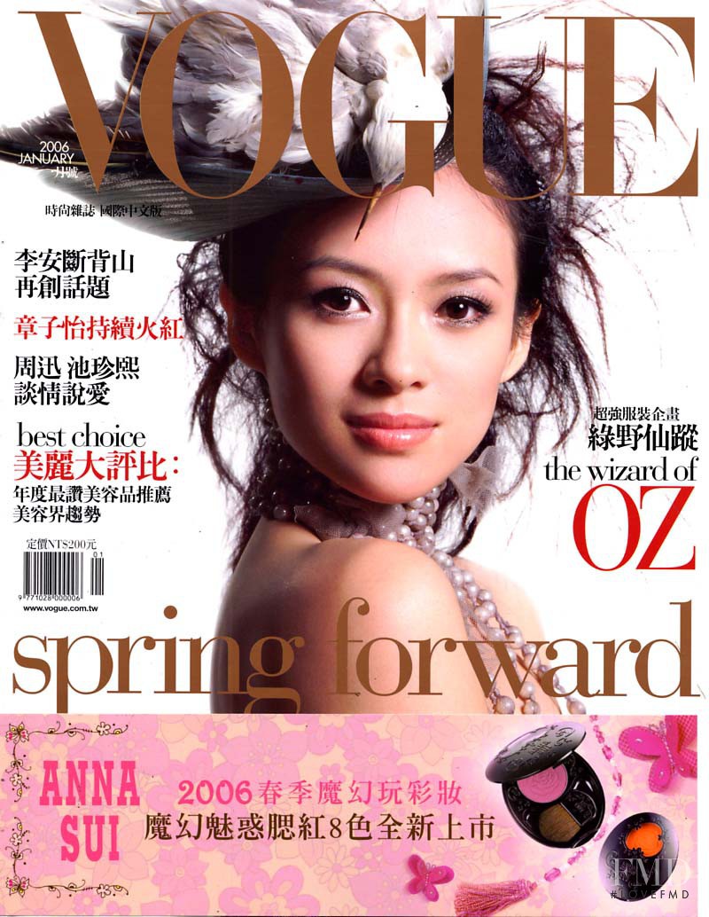  featured on the Vogue Taiwan cover from January 2006