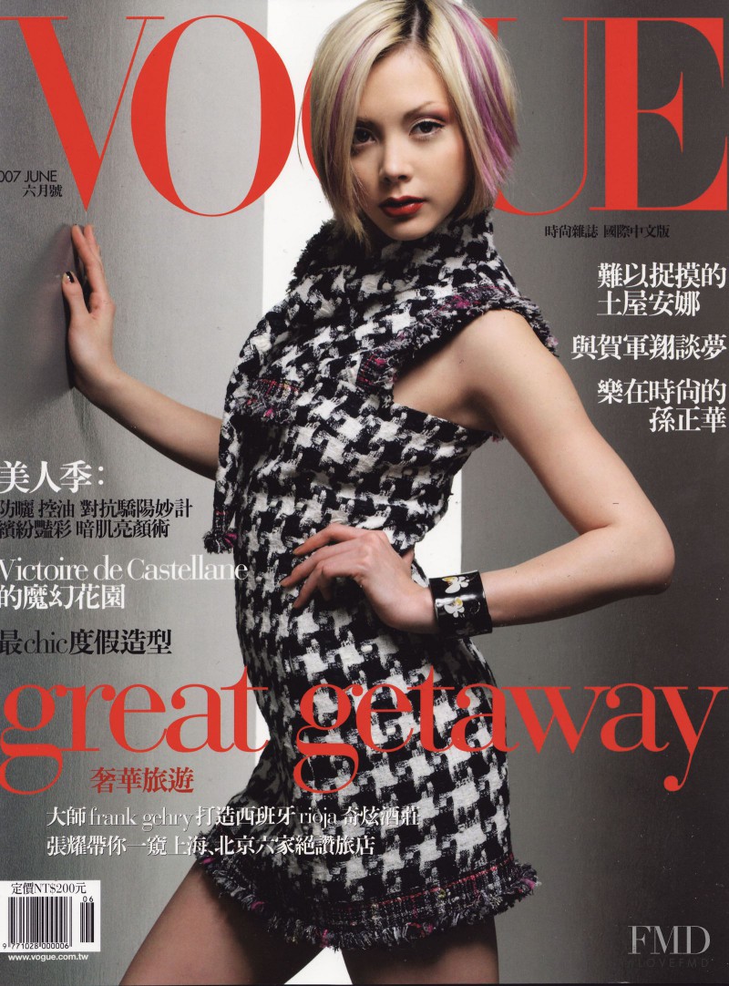  featured on the Vogue Taiwan cover from June 2007