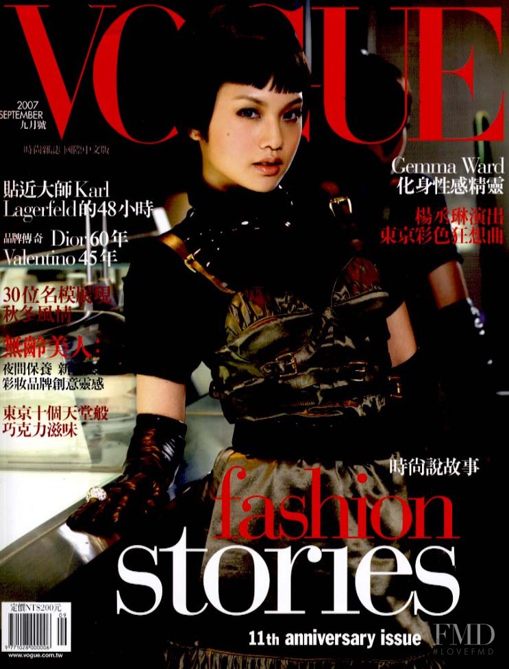  featured on the Vogue Taiwan cover from September 2007