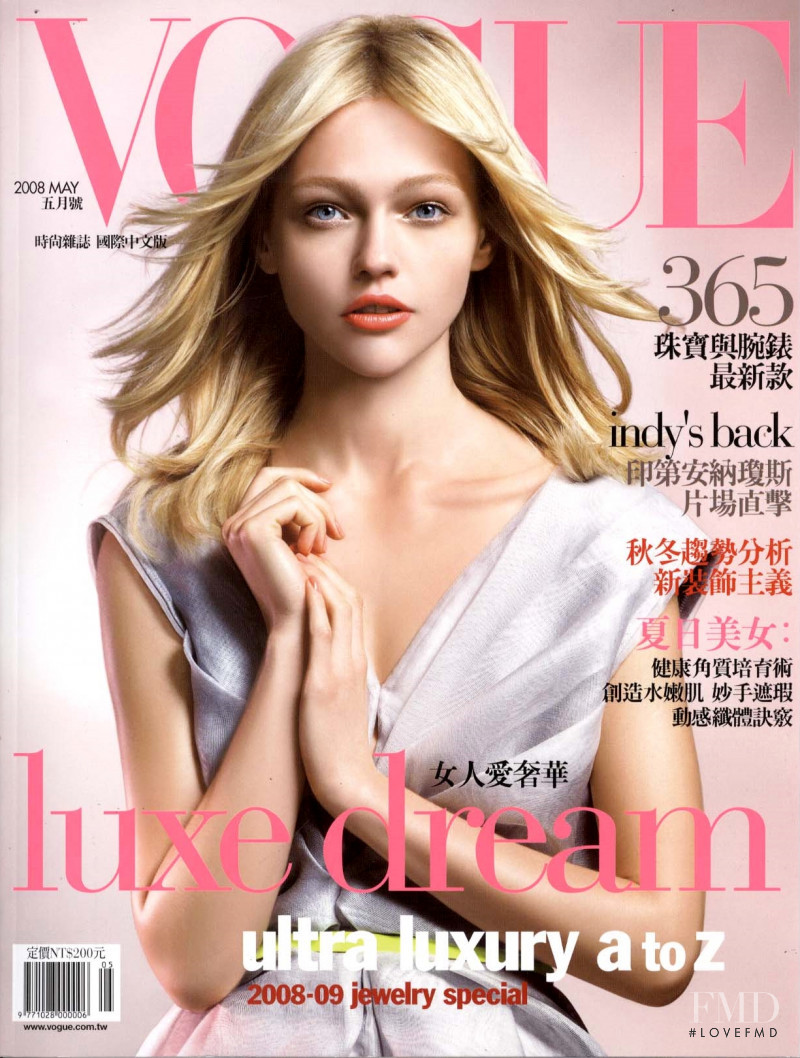 Sasha Pivovarova featured on the Vogue Taiwan cover from May 2008
