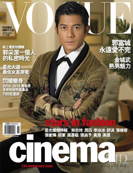 Aaron Kwok featured on the Vogue Taiwan cover from November 2009
