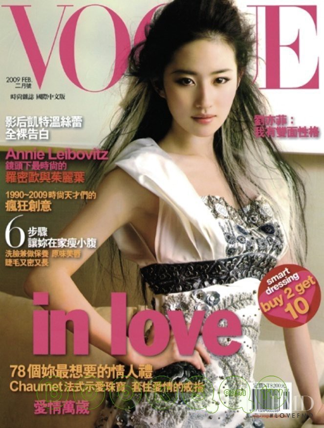  featured on the Vogue Taiwan cover from February 2010
