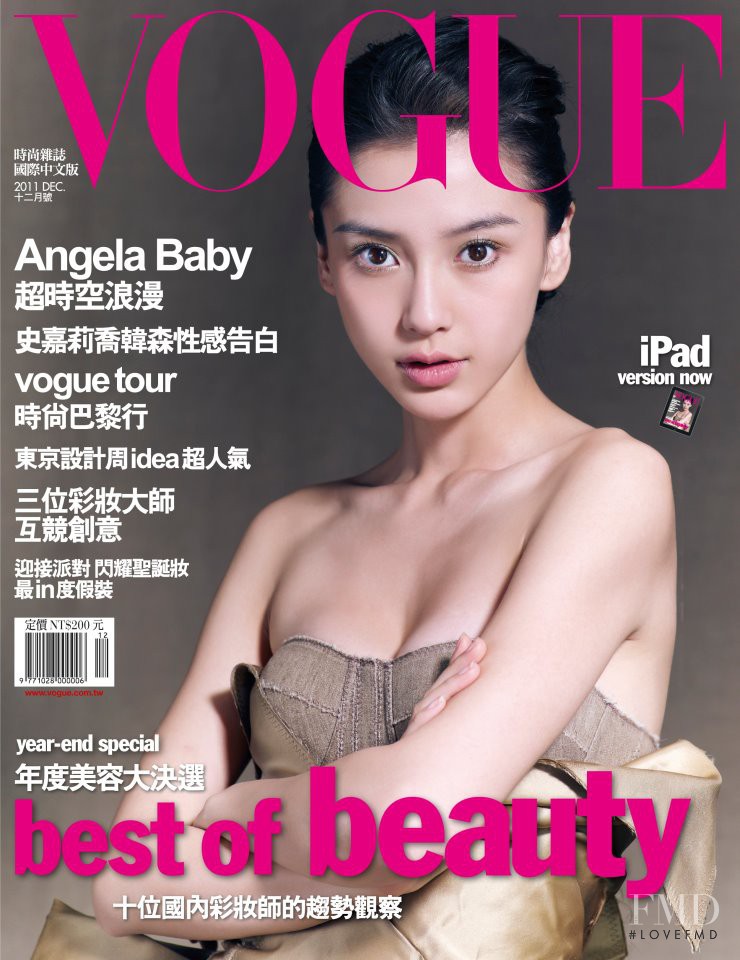  featured on the Vogue Taiwan cover from December 2011