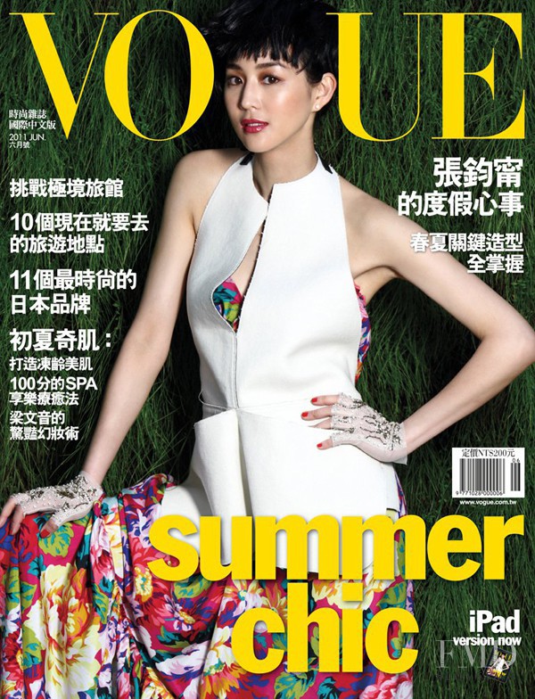  featured on the Vogue Taiwan cover from June 2011