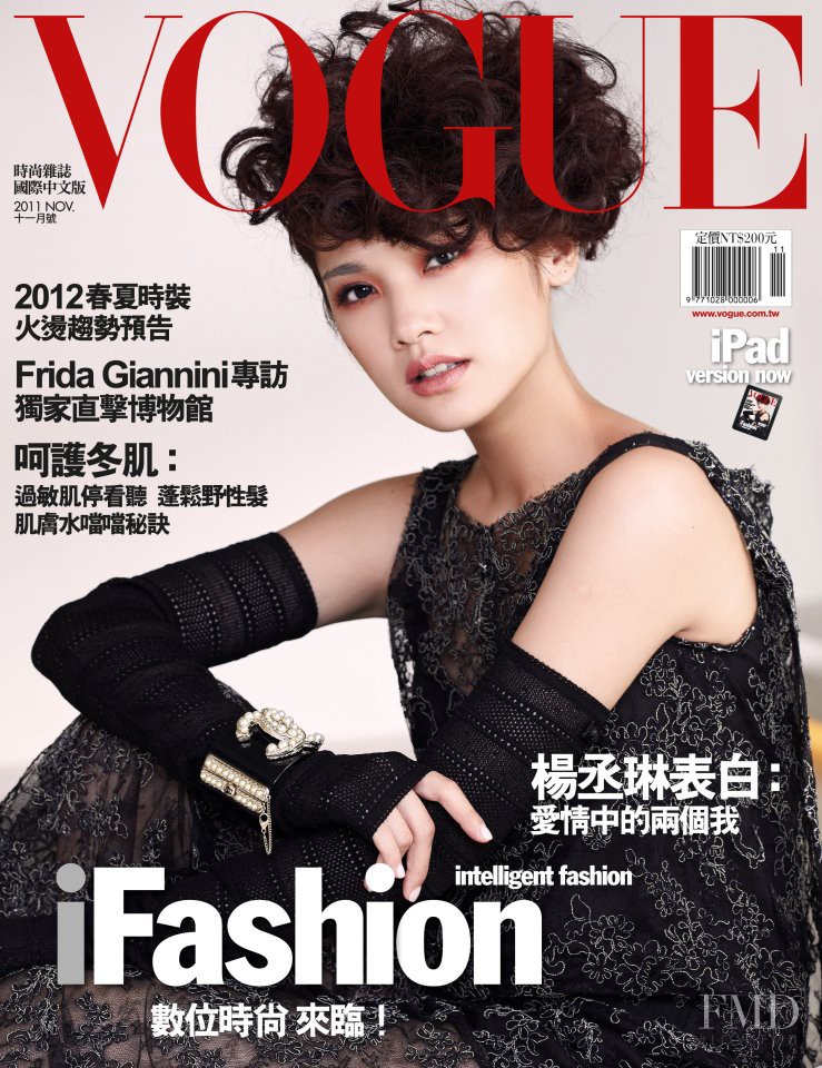 featured on the Vogue Taiwan cover from November 2011